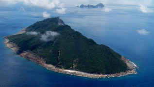 Острова Дяоюйдао