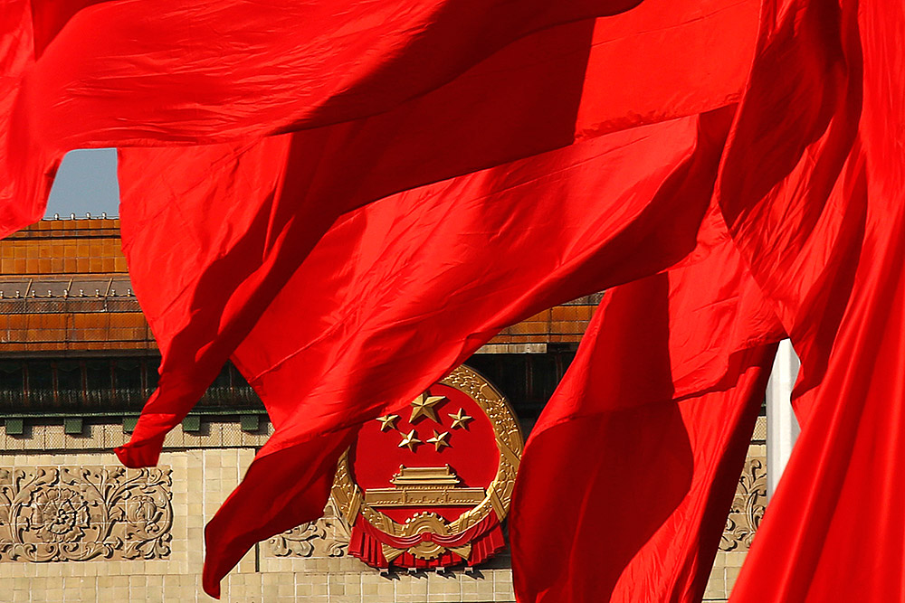 Многие назвали Третий пленум ЦК КПК историческим