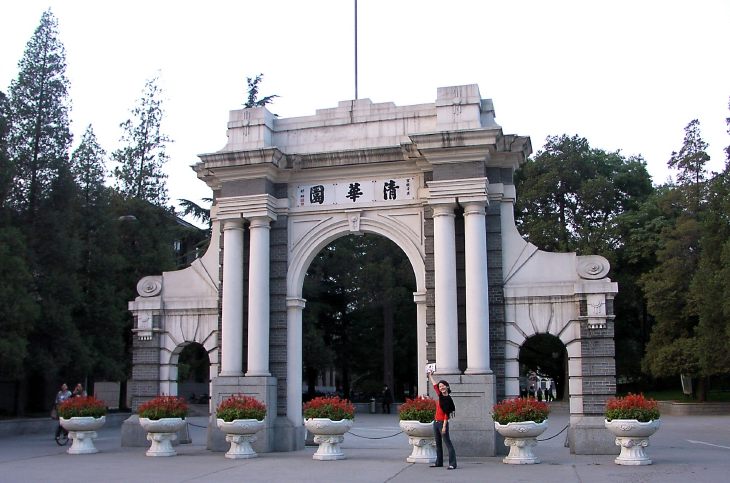 Университет Цинхуа возглавил рейтинг вузов среди стран БРИКС
