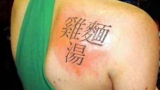 Вьетнамца арестовали за неправильные татуировки на китайском языке