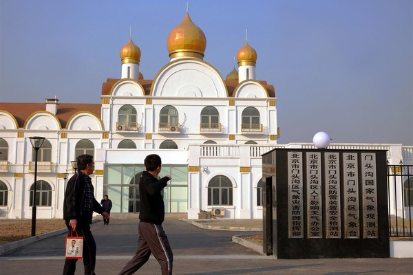 Китайские чиновники расположились в копиях соборов Московского кремля