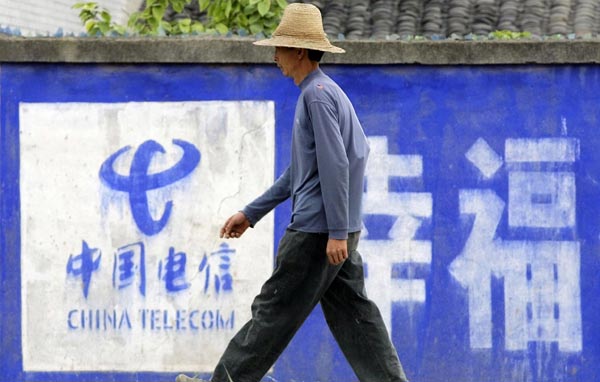 China Telecom и China Unicom обвинили в ценовой монополии