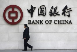 В Китае решили ради эксперимента создать 5 частных банков