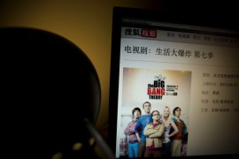 В Китае запретили показ сериала "Теория большого взрыва"