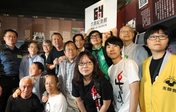 Гости на церемонии открытия музея. Фото: May Tse/SCMP