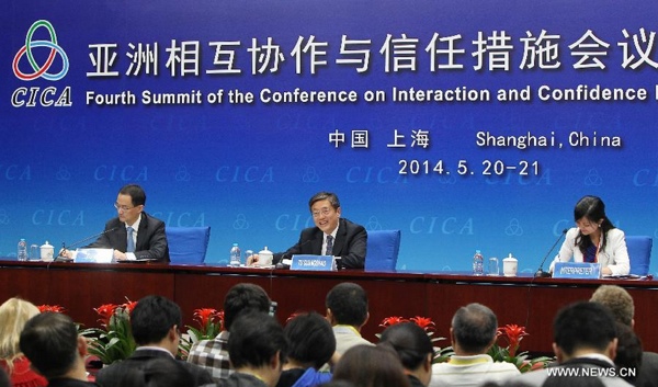 Китай возглавит Совещание по взаимодействию и мерам доверия в Азии в 2014-2016 годах  