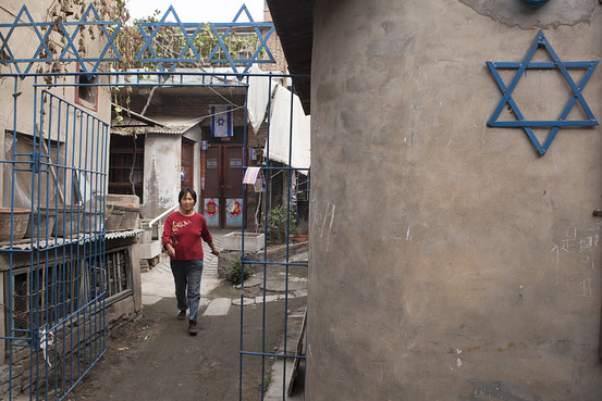 Еврейский квартал в Кайфэне. Фото: European Pressphoto Agency