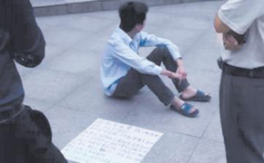 Китайский профессионал-попрошайка устроил набор учеников