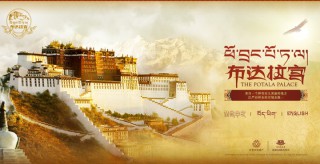 Билеты во дворец Потала в Тибете можно будет купить онлайн