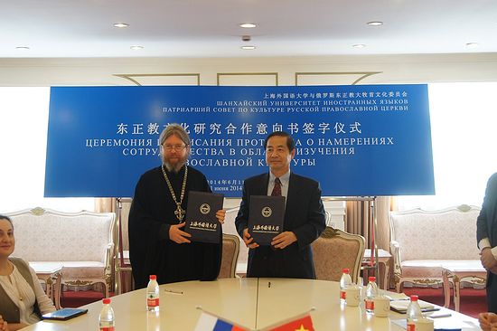 В Китае появится Центр изучения православной культуры