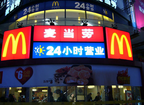 10 самых популярных сетей ресторанов быстрого питания в Китае