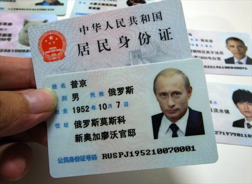 Global Times: Почему у Путина так много поклонников в Китае?