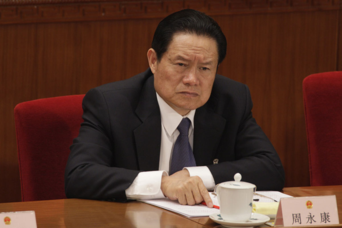 Экс-министр безопасности КНР официально попал под следствие по подозрению в коррупции 