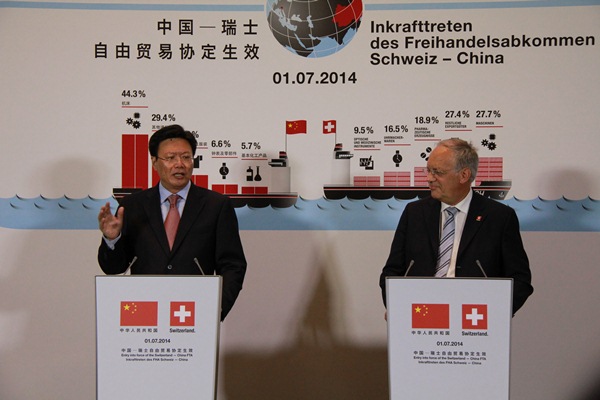 Вступило в силу китайско-швейцарское соглашение о свободной торговле