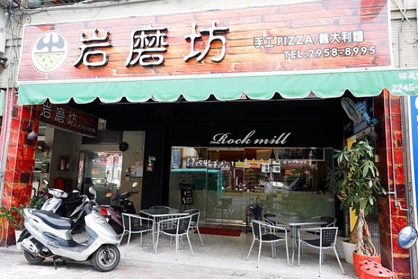 Тайваньскому ресторану пришлось извиниться за пасту под названием "Да здравствуют нацисты"