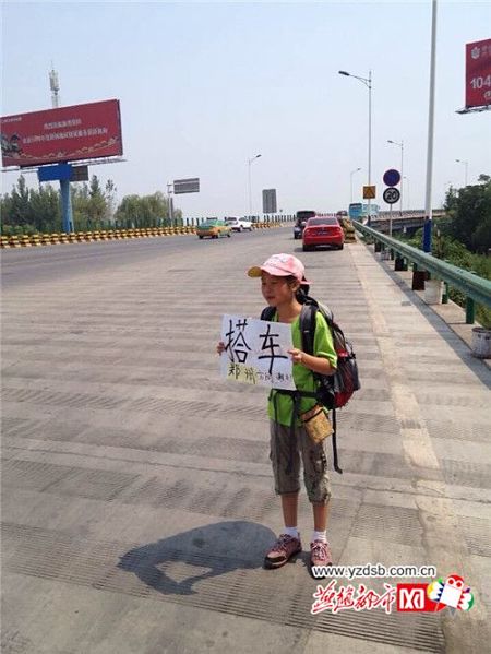 Девятилетняя девочка самостоятельно объехала семь провинций Китая