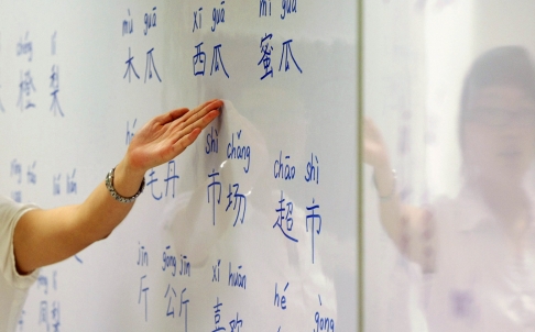Министерство образования Китая: одна треть китайцев не говорит на путунхуа