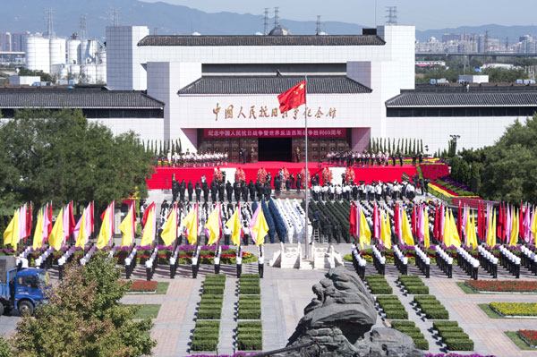 В Китае отмечается День Победы