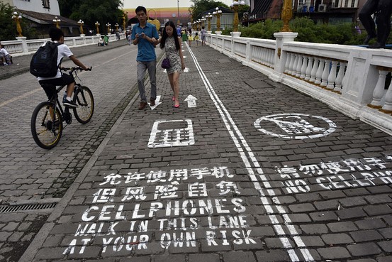 В Чунцине для активных пользователей смартфонов сделали отдельную дорожку 