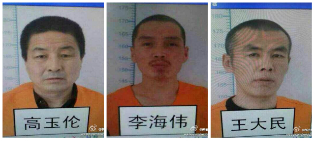 В Китае трое заключенных убили охранника и сбежали из тюрьмы