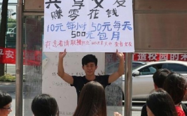 Мечтающий о новом iPhone 6 китаец предлагал всем желающим взять его девушку за деньги напрокат