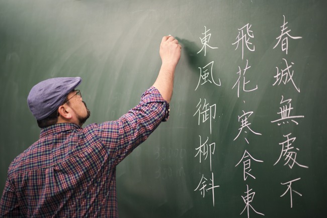 Почему китайский никогда не станет языком международного общения