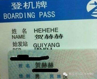 10 смешных китайских имен
