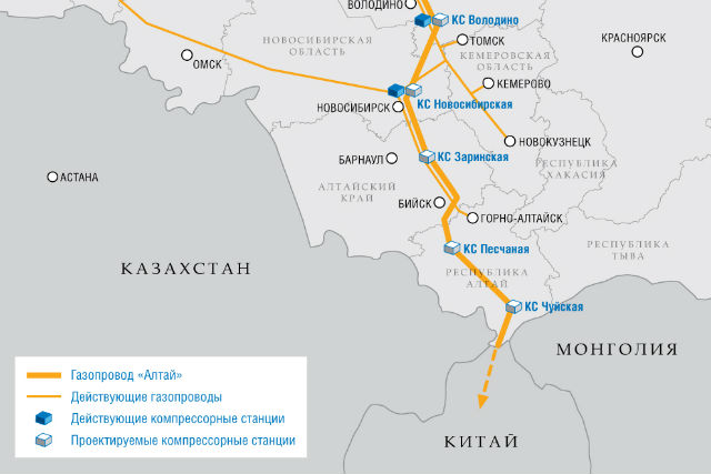 Газопровод «Алтай» пойдет напрямую из России в Китай через плато Укок
