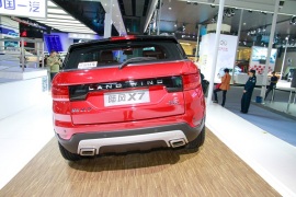 Land Rover подаст жалобу на китайского автопроизводителя из-за копии Range Rover Evoque