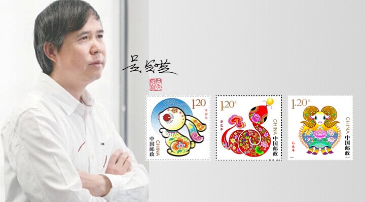 праздник весны китайский календарь зодиакальные животные почта китая