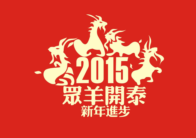 китайский новый год