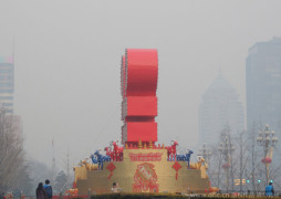 смог в Пекине