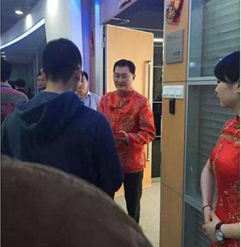 "Пони" Ма Хуатэн раздает хунбао сотрудникам Tencent