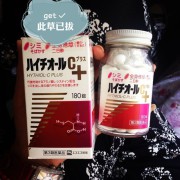 отбеливающие драже лекарство из Японии