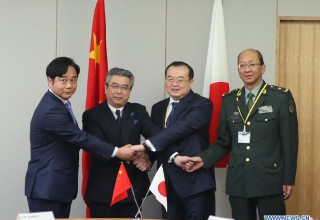 Представители МИДов КНР и Японии провели первую встречу за 4 года