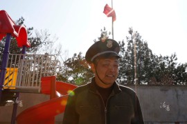 охранник китайской школы