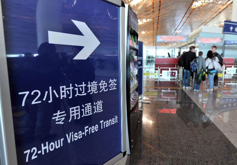 72 часа без визы Китай