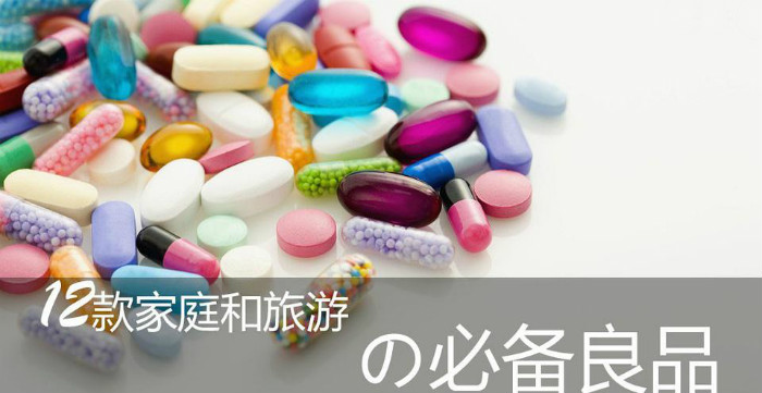 японские лекарства