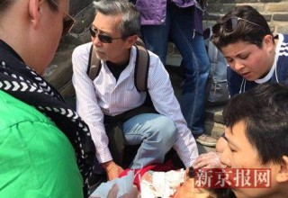 Туристка из Канады случайно сбила насмерть пожилую китаянку на Великой стене