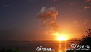 взрыв на китайском заводе