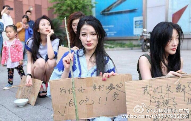 модели протестуют в китае