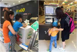 Супермаркеты без кассиров в Китае