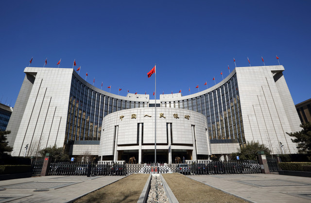 Реферат Центральный Банк Китая