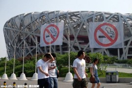 Антитабачное законодательство в Пекине вступает в силу с 1 июня