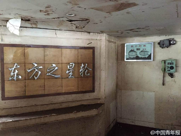 фотографии затонувшего теплохода в Китае