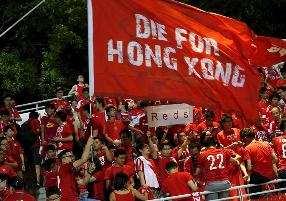 Болельщики сборной Гонконга по футболу. 