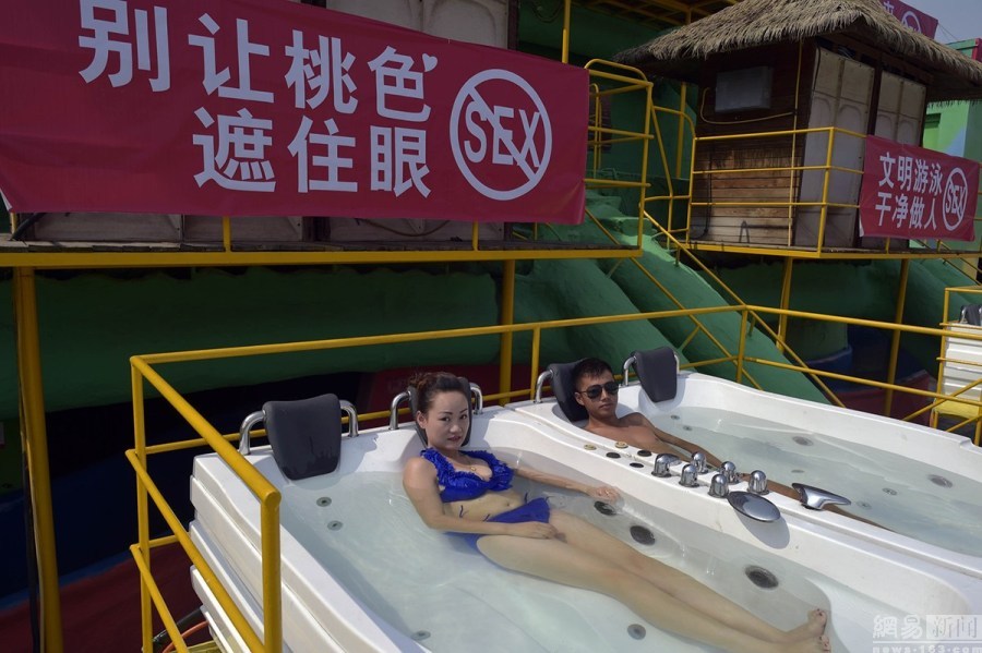 Китайцы в аквапарке