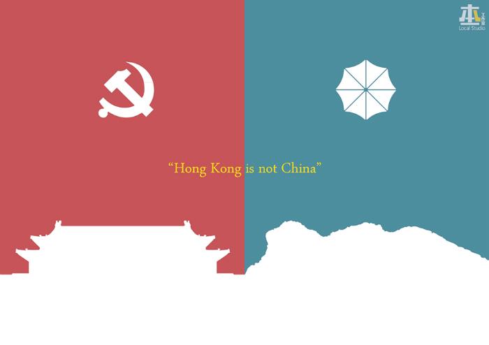 гонконгские иллюстрации против КНР
