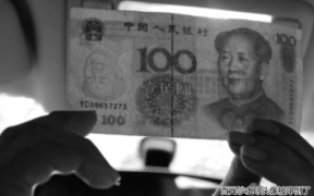 100 юаней с перевернутым Мао