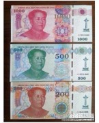 История вопроса: почему в Китае нет купюр номиналом 500 юаней?